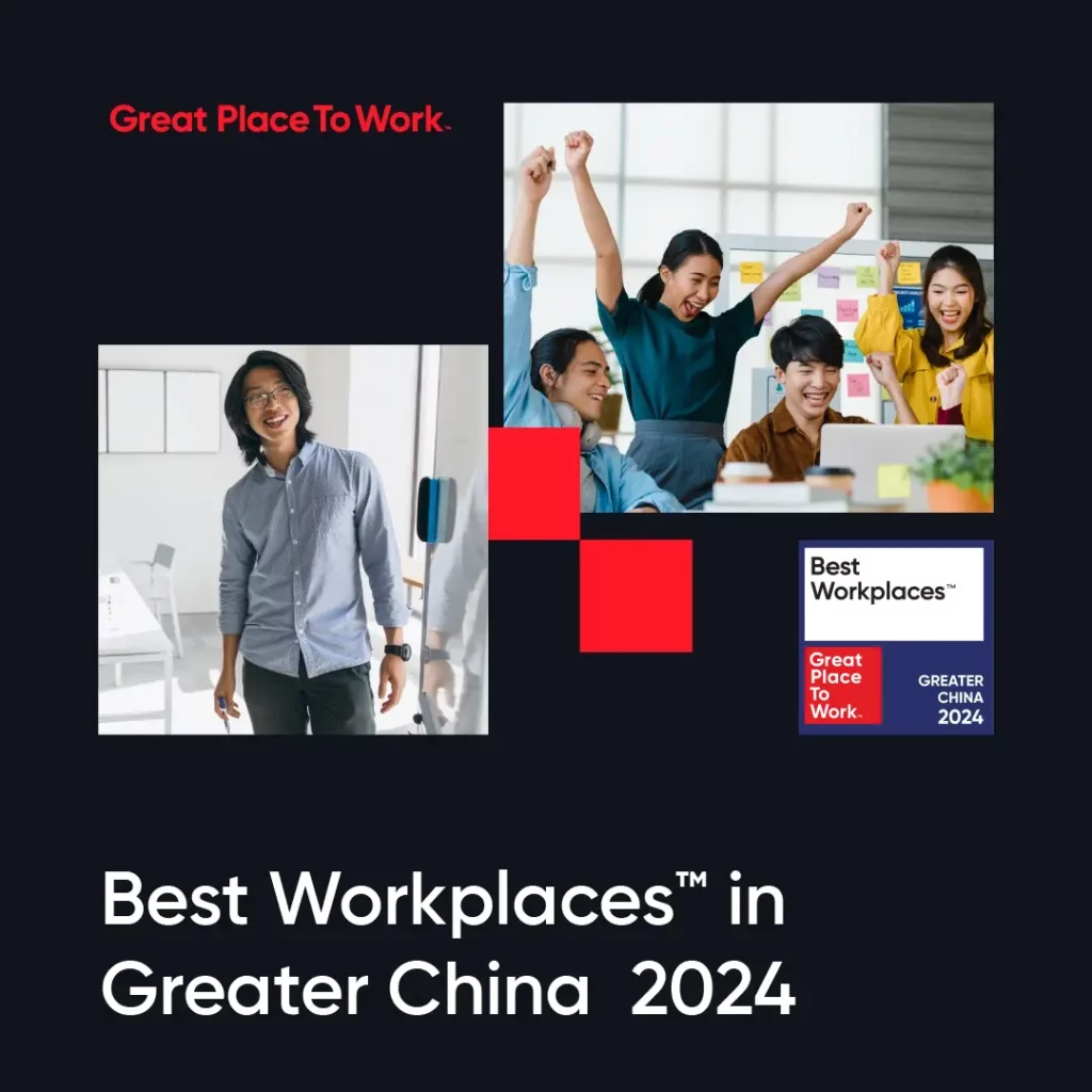 Best Workplaces in china 2024